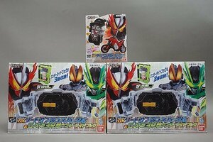 ★ BANDAI バンダイ 仮面ライダーセイバー 納刀ベルト こぶた3兄弟ワンダーライドブック / DXディアゴスピーディー 3点セット