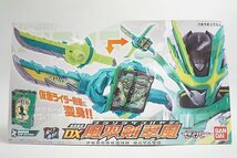 ★ BANDAI バンダイ 仮面ライダーセイバー 変身聖剣 DX風双剣翠風 フウソウケンハヤテ ※ワンダーライドブック欠品_画像1