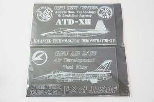 ★ 岐阜基地航空祭 F-2 / 岐阜テストセンター ATD-XⅡ プレミアムプレート アクリルスタンド サイズ23cm×13cm 2点セット