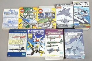 ★ エフトイズ 他 1/144 ウイングキットコレクションvol.3 日陸・日米・米機編/トムキャットメモリーズ2 等9点セット プラモデル※欠品