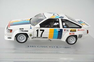 ENIF エニフ 1/43 トヨタ カローラ レビン N2 1985 スプリンター・グランドカップ #17 トラストレビン キッドボックス特注 ENIF0029