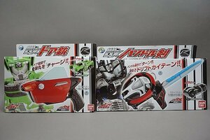 ★ BANDAI バンダイ 仮面ライダードライブ 超絶運転 DXハンドル剣 / 開閉装填 DXドア銃 2点セット フィギュア