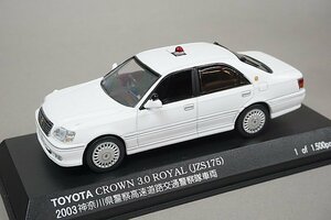RAI’S レイズ 1/43 Toyota トヨタ クラウン 3.0 2003 神奈川県警察高速道路交通警察隊車両 (覆面 白) ※パーツ破損有り H7430309