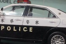 RAI’S レイズ 1/43 Toyota トヨタ クラウン ロイヤル (GRS210) 2019 熊本県警察所轄署交通課車両 (北61) H7431904_画像3