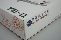 ★ JCウィングス 1/200 YS-11 CHINA AIRLINES チャイナ エアラインズ 中華航空 B-156_画像9