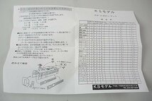 KSモデル Ｎゲージ サロ153 ユニット窓車 ボディーキット 組立キット_画像3