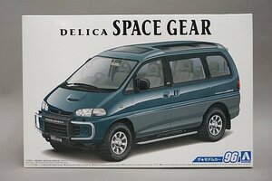 ★ AOSHIMA アオシマ 1/24 ザ・モデルカー No.96 1/24 ミツビシ PE8W デリカスペースギア ’96 三菱 DELICA プラモデル