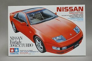 ★ TAMIYA タミヤ 1/24 スポーツカーシリーズ No.87 ニッサン フェアレディZ 300ZX ターボ NISSAN FairladyZ プラモデル 24067