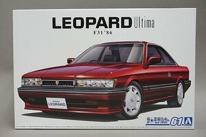 ★ AOSHIMA アオシマ 1/24 ザ・モデルカー No.061 ニッサン UF31 レパード3.0アルティマ '86 LEOPARD プラモデル