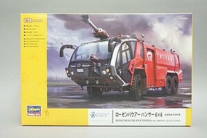 ★ Hasegawa ハセガワ 1/72 ローゼンバウアー パンサー 6×6 空港用化学消防車 サイエンスワールドシリーズ プラモデル 54005