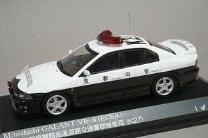 RAI’S レイズ 1/43 MITSUBISHI 三菱 ギャラン VR-4 (EC5A) 2002 京都府警察高速道路交通警察隊車両 (K27) H7430207