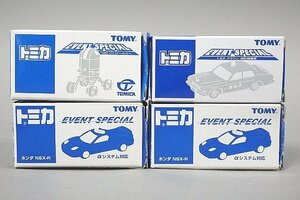 TOMICA トミカ イベントスペシャル 1/65 トヨタ クラウン 消防指揮車 / ホンダ NSX-R など4点セット