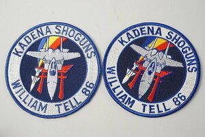 ★ アメリカ空軍 KADENA SHOGUNS WILLIAM TELL 86 嘉手納 ワッペン / パッチ2点セット