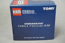 TOMICA EBBRO トミカ エブロ 1/43 ハセミモータースポーツ トミカ Pダッシュ スカイライン R30 #50_画像5