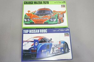 ★ Hasegawa ハセガワ 1/24 チャージマツダ 767B/YHP ニッサン R89C(JSPC) プラモデル 2点セット CC-18