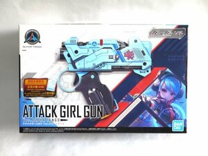 ▽★ BANDAI バンダイ ガールガンレディ アタックガールガン Ver.アルファタンゴ プラモデル