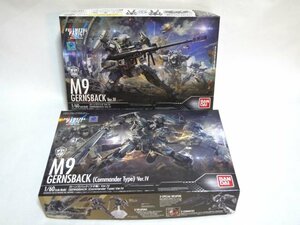 ▽★ BANDAI バンダイ 1/60 フルメタルパニック M9 ガーンズバック（マオ機） Ver.Ⅳ プラモデル 2点セット