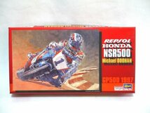 ▽★ HASEGAWA ハセガワ レプソル ホンダ NSR500/ARII 湾岸ミッドナイト スカイライン R32 GT-R プラモデル など4点セット_画像5