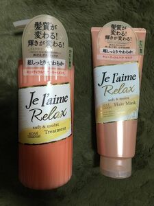 ジュレーム リラックス トリートメント500ml／ディープトリートメント ヘアマスク 230g (ソフト＆モイスト)2種計12本