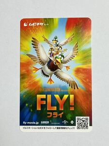  【番号通知のみ】映画「FLY! ／フライ!」ムビチケ 親子ペア一般 1名分 + 小人 1名分 堺雅人 麻生久美子 ヒコロヒー 黒川想矢 池村碧彩