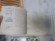 b5356　絵を使った文型練習 WORKBOOK 1～3 吉沢美穂 大修館書店_画像4