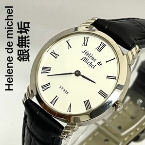 稼働　美品　Helene de michel 腕時計　銀無垢　クォーツ　sv925 シルバー925 純銀時計　ユニセックス　