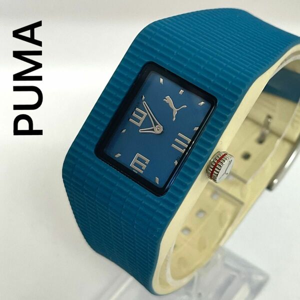稼働　美品　PUMA 腕時計　ユニセックス　ターコイズブルー　　シリコン　ビンテージ　腕時計　ボーイズ　プーマ　