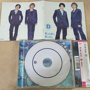 Kinki Kids D album CD アルバム　キンキキッズ　帯付き