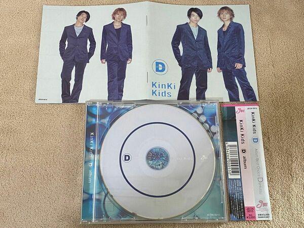 Kinki Kids D album CD アルバム　キンキキッズ　帯付き