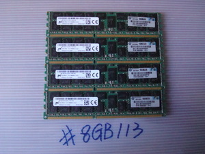 8GB 2R×4 PC3-10600R-9-13-E2　4枚 計32GB ＃8GB113