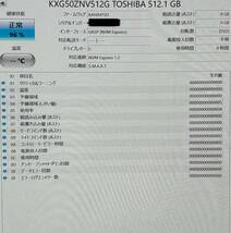 ((使用時間0時・1枚限定)) TOSHIBA SSD XG5 512GB KXG50ZNV512G M.2 NVMe PCI-e 2280_画像3