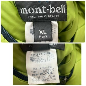 mont-bell モンベル リバーシブル ロゴ刺繍 中綿入り ジャンパー アウター ブルゾン メンズ ゲッコーグリーン ＸＬ アウトドア 登山の画像5