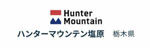 栃木県 ハンターマウンテン塩原 スキー場 1日券 大人 1枚 説明必読