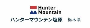 栃木県 ハンターマウンテン塩原 スキー場 「リフト1日券+食事券1,000円分」大人 のお得な前売券です♪ 説明必読