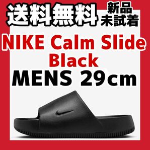 29cm Nike Calm Slide Black ナイキ カームスライド ブラック