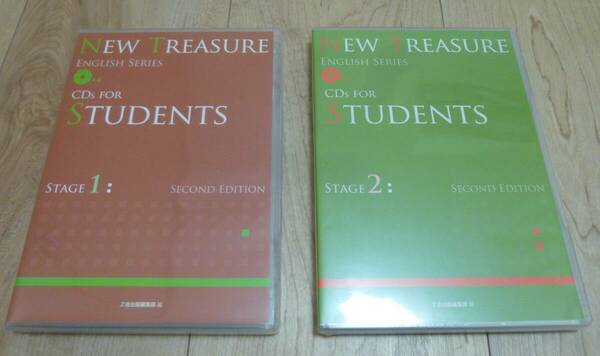 NEW TREASURE ENGLISH SERIES CDs FOR STUDENTS STAGE1 STAGE2 未開封有　Z会出版編集部編