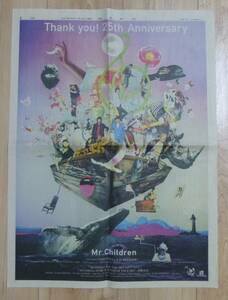 Mr.Children ミスターチルドレン 2017年1月10日新聞広告 25周年感謝・ヒカリノアトリエ発売・25周年ツアー告知