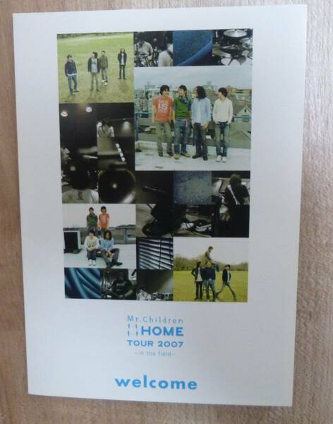 ミスターチルドレン Mr.Children HOME TOUR2007 in the field 会場配布冊子