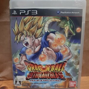 PS3 ドラゴンボール アルティメットブラスト DRAGONBALL ULTIMATE BLAST ★ プレイステーション3　★迅速対応