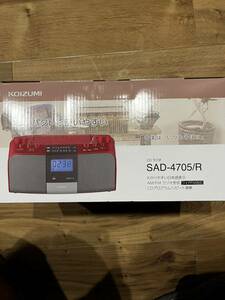 CDラジオ SAD-4705/R レッド　新品