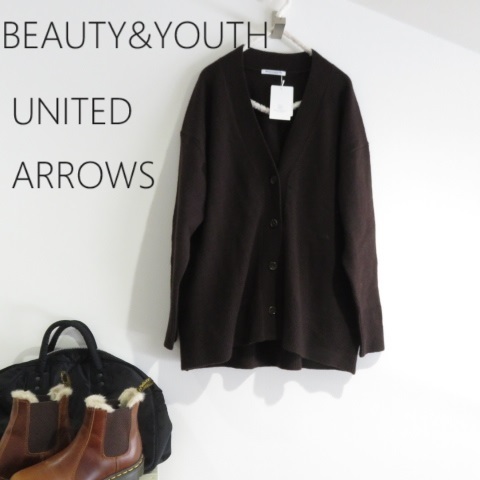 料込 匿名配送 新品　ユナイテッドアローズ　カシミヤ　ニット　カーディガン　オーバーサイズ BEAUTY&YOUTH UNITED ARROWS