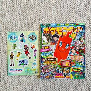 コロコロイチバン　 ポケモン　 小学館　ポケモンセンター