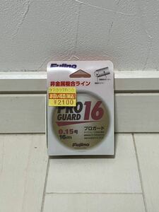 鮎釣り 複合ライン 水中糸 フジノ プロガード 0.15号