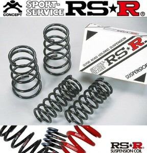 RS-R アールエスアール ダウンサス (前後セット) プレオ RA1/RA2 EN07 H10/10〜H19/5 FF/4WD車 (F020D