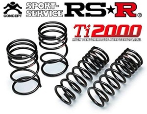 RS-R Ti2000 DOWN サスペンション H024TD フロント/リア ホンダ フィット