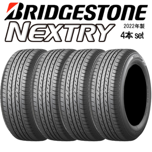 インボイス適格領収書発行可能！在庫限り!2022年製 4本セット NEXTRY 165/60R14 75H ネクストリー ※取付対象 ネットで取付店予約可