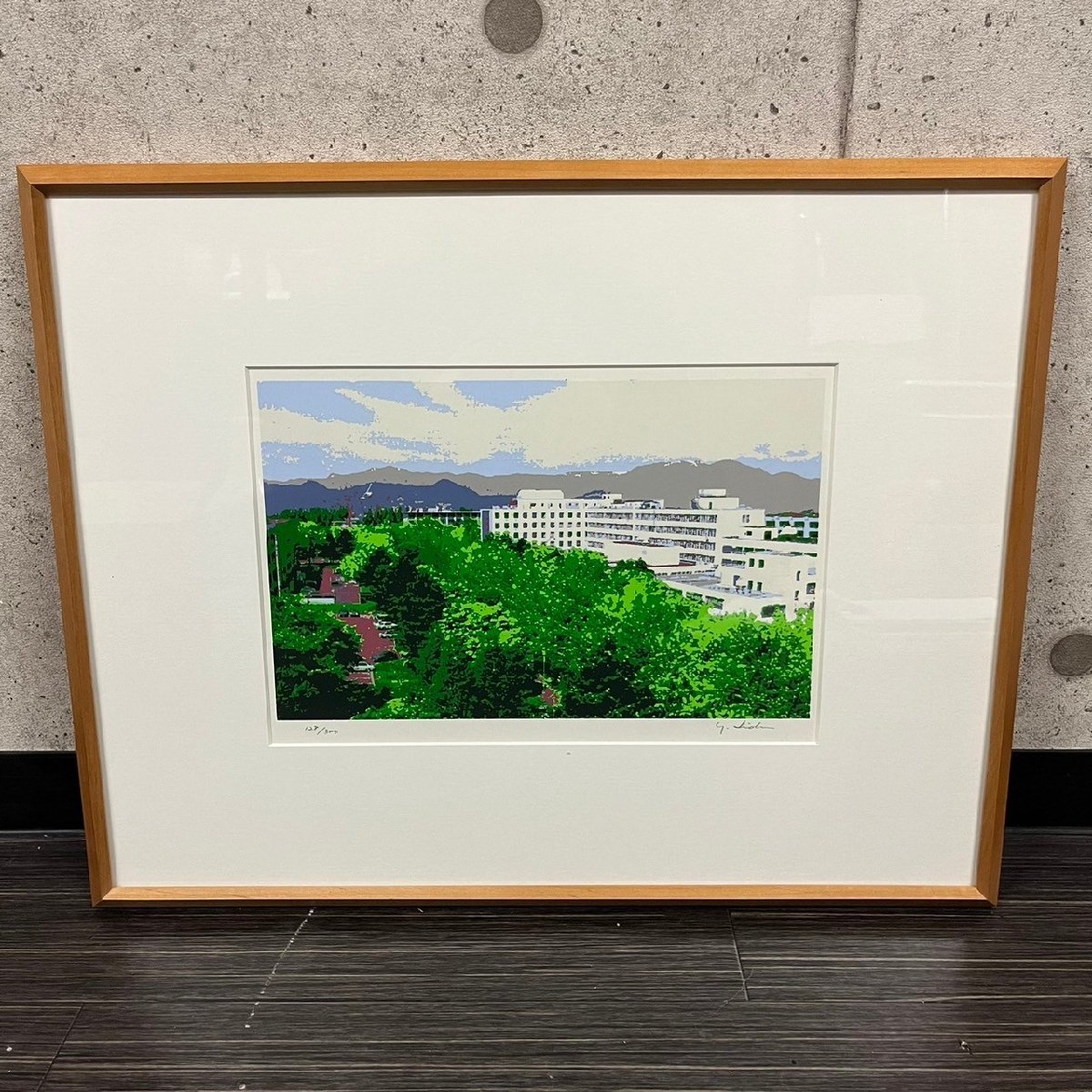 艺术家未知 牙科学院和并木绘画风景画 128/300 亲笔签名 带框 约 100 厘米41.5厘米 x 53厘米 020111w/T18(120), 艺术品, 绘画, 其他的