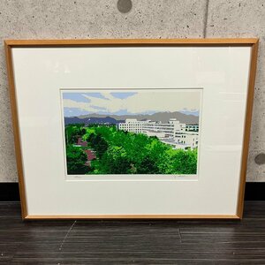 Art hand Auction Artist unknown. School of Dentistry and Tree Line Painting Landscape 128/300 Signed Framed Approx. 41.5cm x 53cm 020111w/T18(120), Artwork, Painting, others