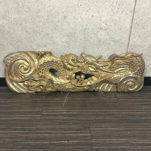 龍 竜 レリーフ デコトラ トラック野郎 エンブレム 全長約70cm 重量約2.8kg オブジェ インテリア　020906w/T18（120）