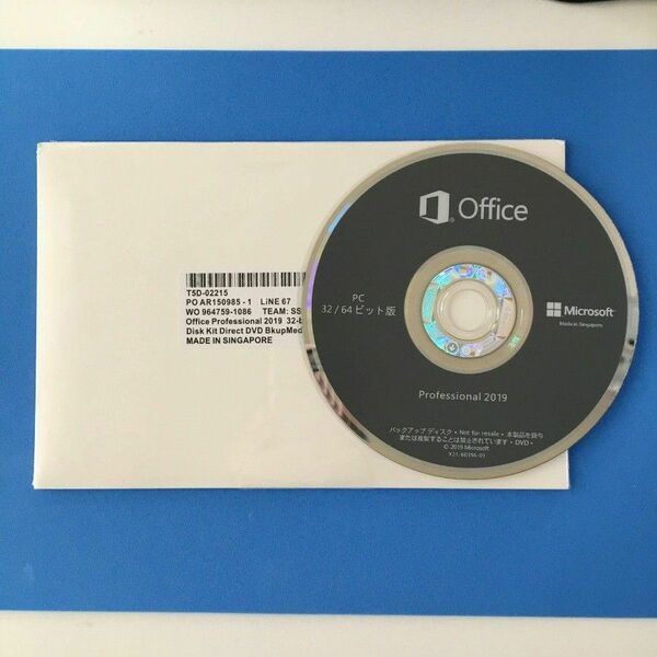 【新品・未開封】MS Office 2019 Pro DVD 版